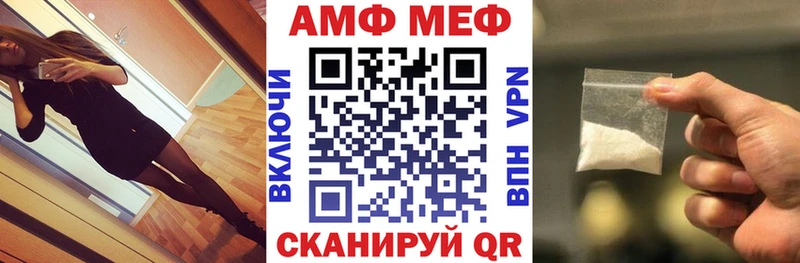 купить наркоту  Тында  Amphetamine Premium 