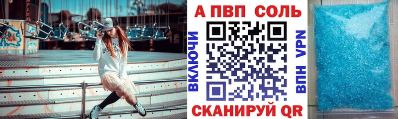 hydra маркетплейс  Тында  APVP мука 