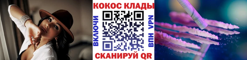 наркошоп  Тында  Cocaine Перу 