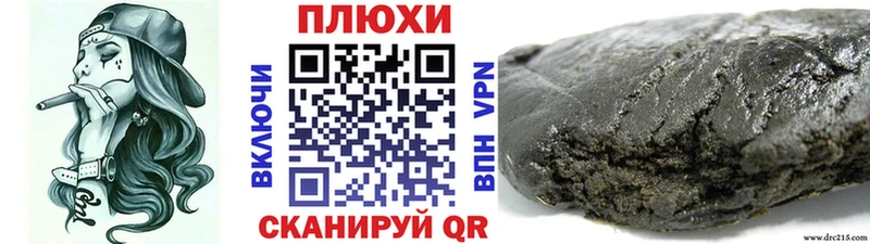 сколько стоит маркетплейс телеграм ГАШИШ Premium Тында