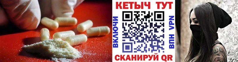 Кетамин VHQ  дарк нет телеграм  Тында 