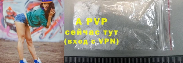 mdpv Арсеньев