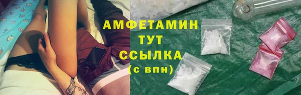 mdpv Арсеньев