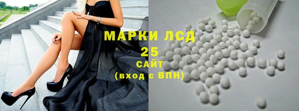 mdpv Арсеньев