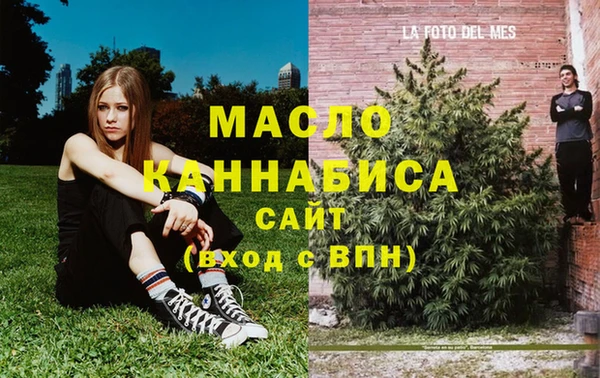 mdpv Арсеньев