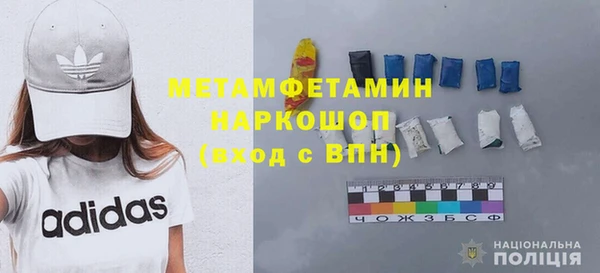 mdpv Арсеньев
