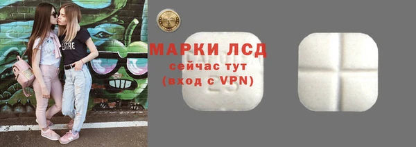 mdpv Арсеньев