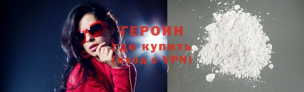 mdpv Арсеньев