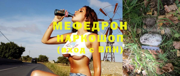 mdpv Арсеньев