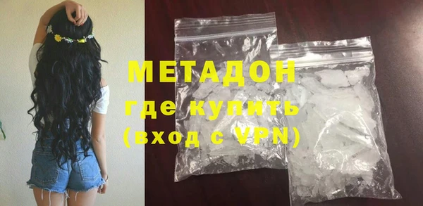 PSILOCYBIN Армянск