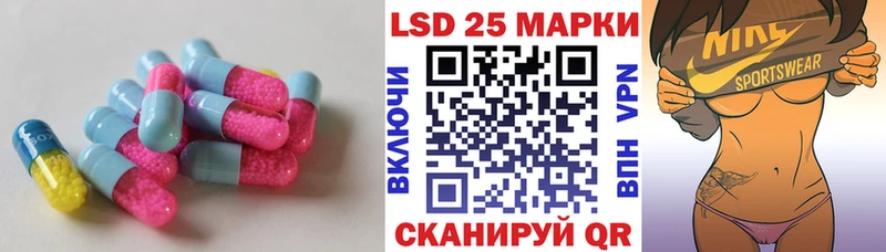 Лсд 25 экстази ecstasy  omg маркетплейс  Тында 