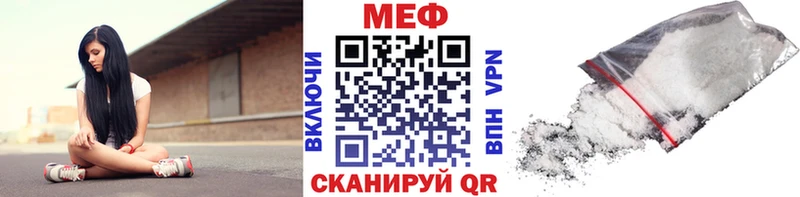 купить   Тында  МЕФ mephedrone 