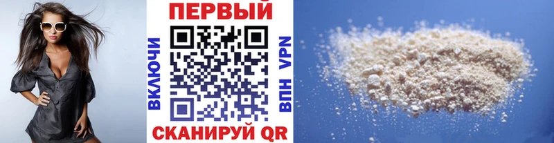 МЕТАМФЕТАМИН Декстрометамфетамин 99.9%  Тында 
